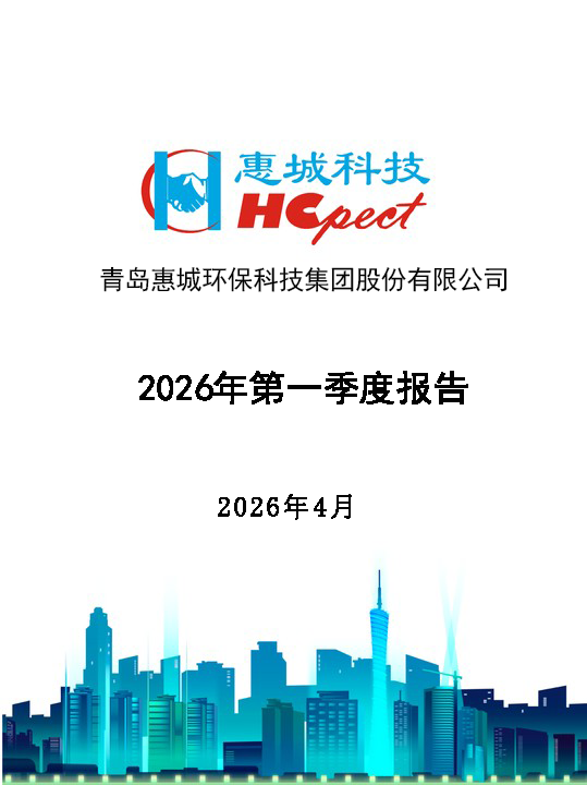 瓦力体育：2026年第一季度报告